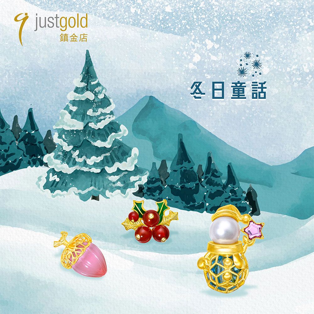 JUST 【 Gold 鎮金店】冬日童話系列 黃金吊墜(閃亮雪人-不含鍊)