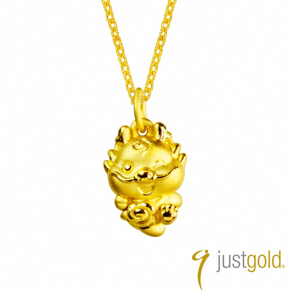 Just Gold 鎮金店 歡喜龍 黃金吊墜(不含鍊)