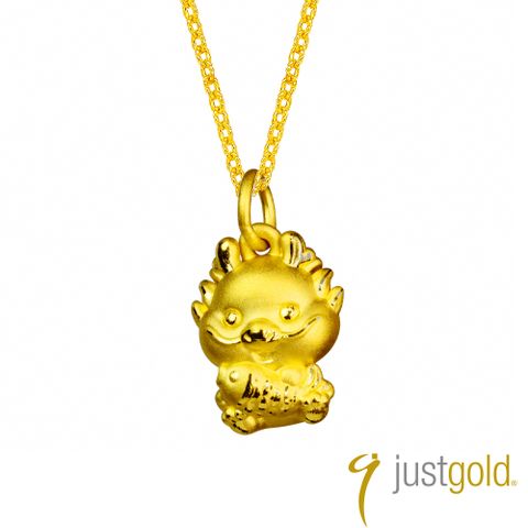 Just Gold 鎮金店 Lucky龍 黃金吊墜(不含鍊)