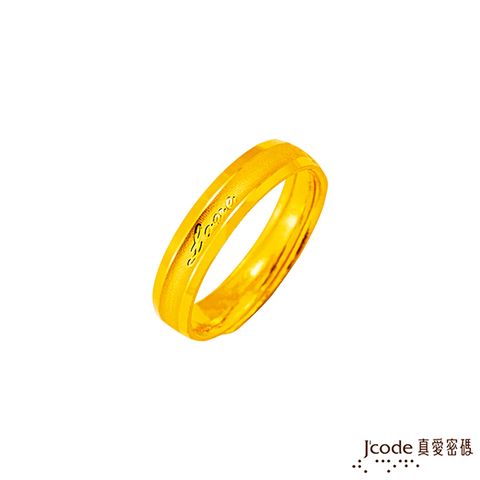 Jcode 真愛密碼 Jcode 永遠的愛黃金女戒指