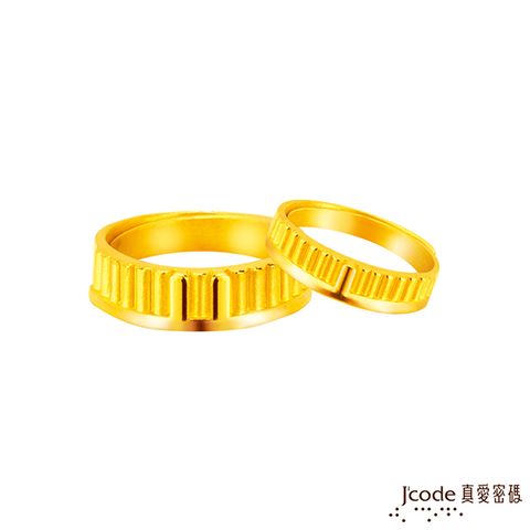 Jcode 真愛密碼 Jcode金飾 獨一無二黃金成對戒指