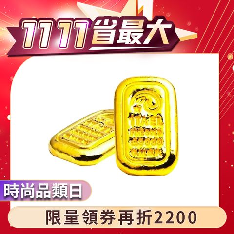 Jove gold 經典傳承黃金條塊-壹台兩