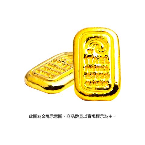 Jove gold 經典傳承黃金條塊-壹台兩