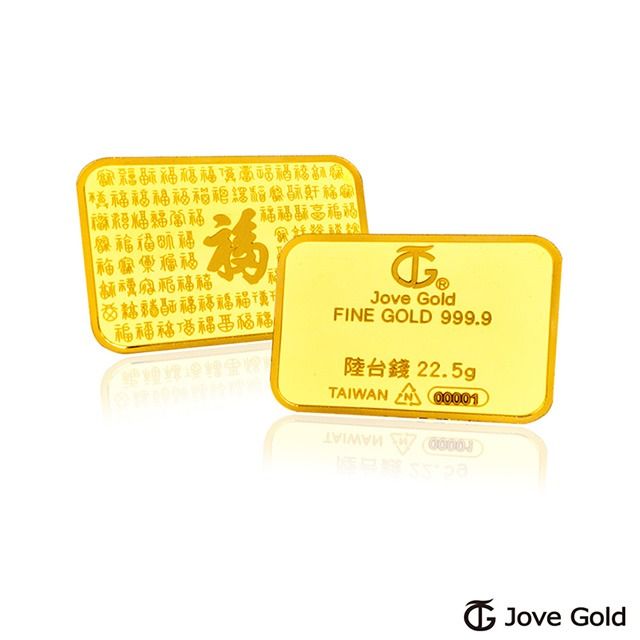 Jove gold  滿福金條-6台錢