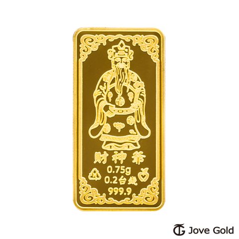 Jove gold 漾金飾 財神招財黃金條塊 - 0.2台錢(金重二分)