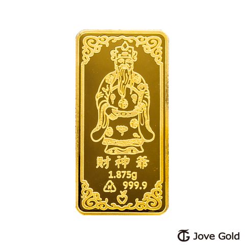 Jove gold 漾金飾 財神招財黃金條塊 - 0.5台錢(金重五分)