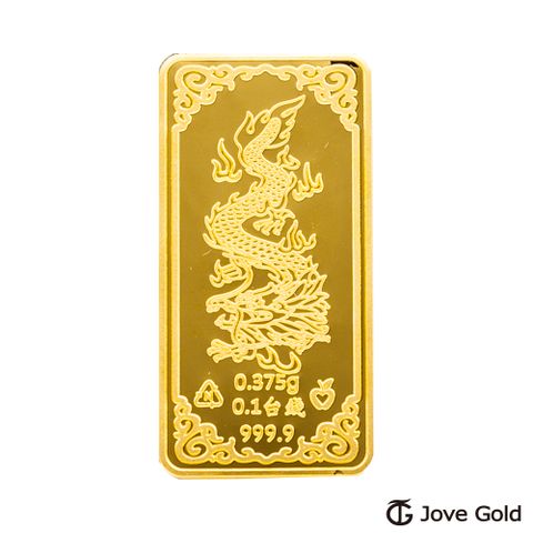 Jove gold 漾金飾 守護平安黃金條塊 - 0.1台錢(金重一分)