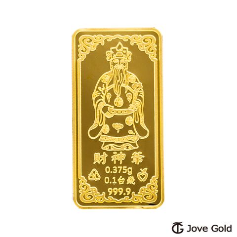 Jove gold 漾金飾 財神招財黃金條塊 - 0.1台錢(金重一分)