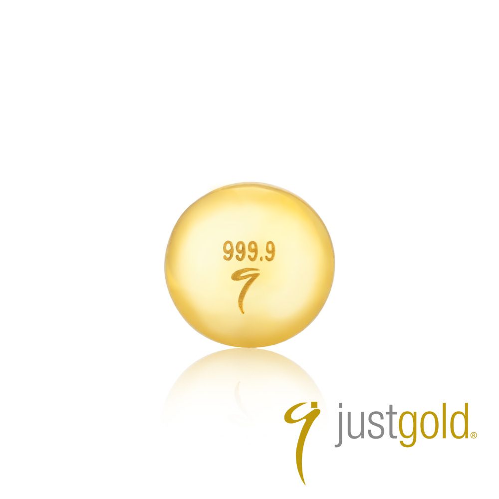 Just Gold 鎮金店 999.9黃金小金豆-如意金豆 1g (網路限定)