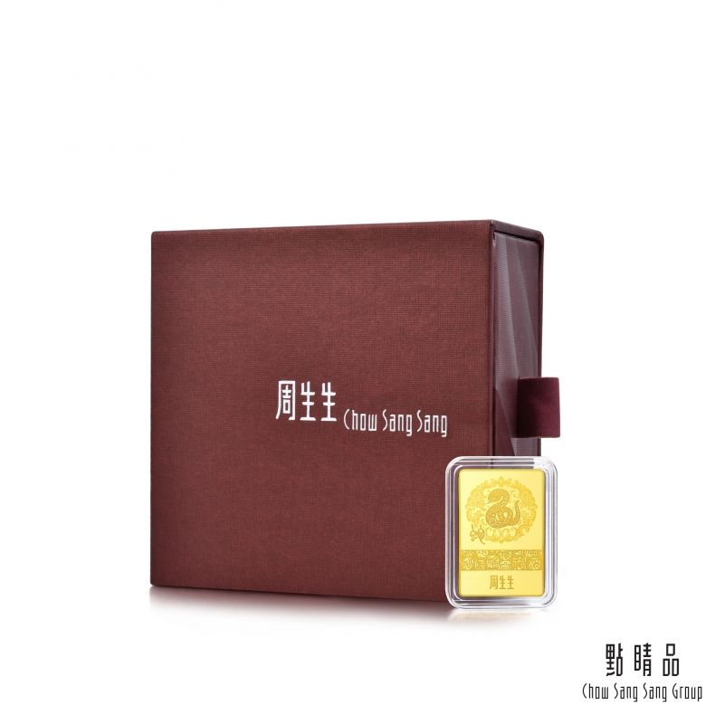 Chow Sang Sang Group 點睛品 生生有禮 蛇來運轉 珍藏黃金金片 2.66錢_計價黃金(10克)