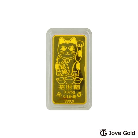 Jove gold 漾金飾 貓貓招財黃金條塊 - 0.1台錢(金重一分)