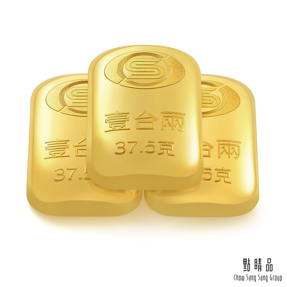 Chow Sang Sang Group 點睛品 壹台兩x3塊 黃金金條_計價黃金(共約112.5克)