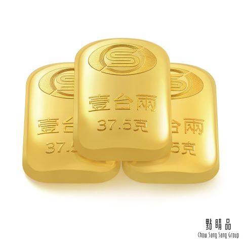 Chow Sang Sang Group 點睛品 壹台兩x3塊 黃金金條_計價黃金(共約112.5克)