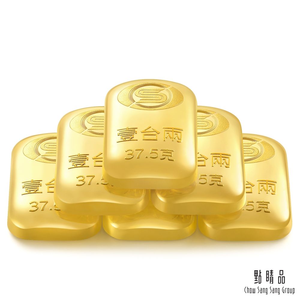 Chow Sang Sang Group 點睛品 壹台兩x6塊 黃金金條_計價黃金(共約225克)