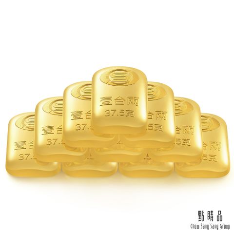 Chow Sang Sang Group 點睛品 壹台兩x10塊 黃金金條_計價黃金(共約375克)