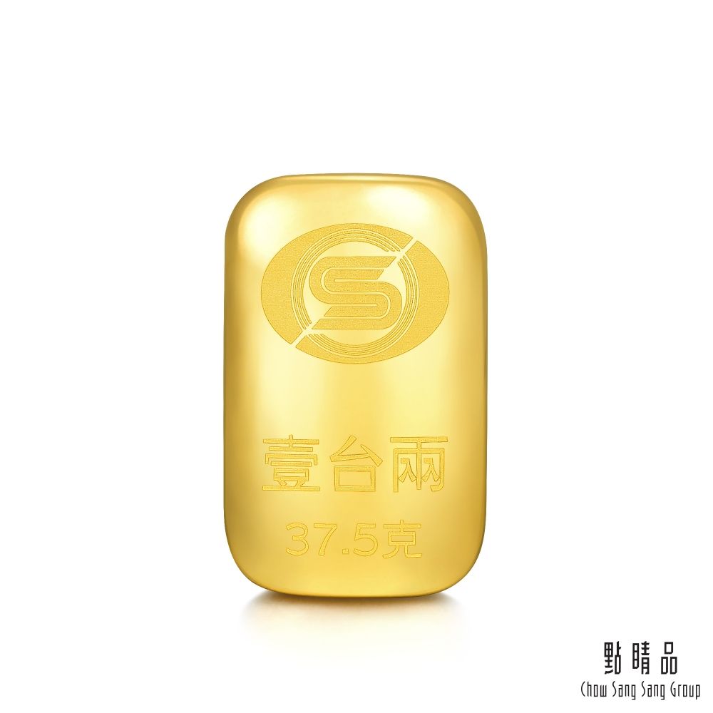 Chow Sang Sang Group 點睛品 壹台兩x10塊 黃金金條_計價黃金(共約375克)