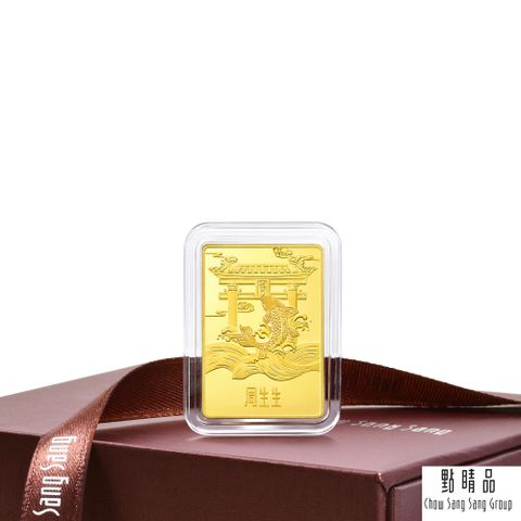 Chow Sang Sang Group 點睛品 生生金寶 魚躍龍門 黃金金片_計價黃金(5克)