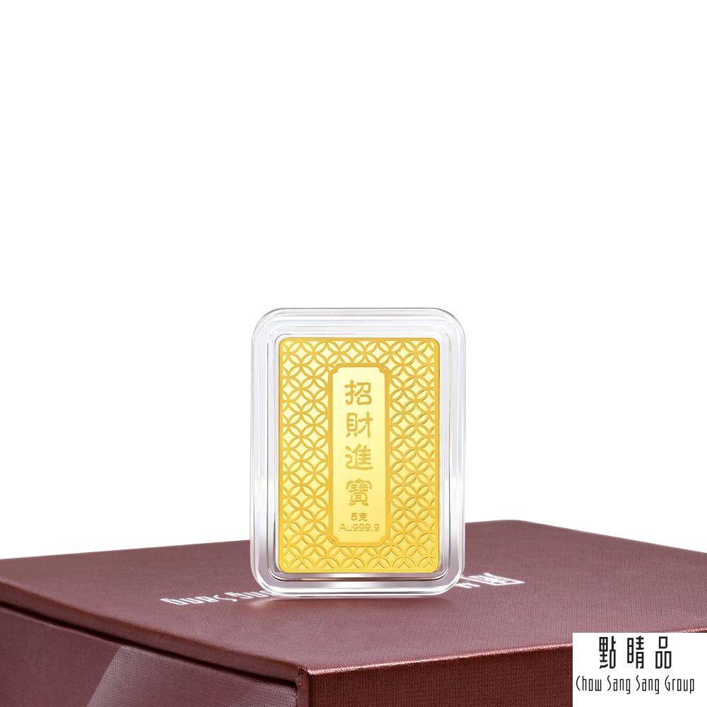 Chow Sang Sang Group 點睛品 生生金寶 招財貔貅 黃金金片_計價黃金(5克)