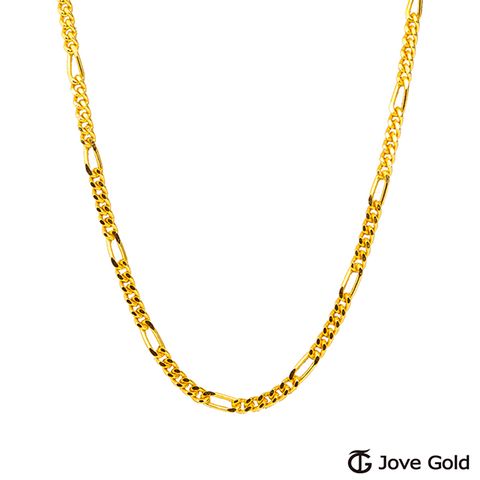 JoveGold漾金飾 美好日子黃金項鍊(約1.25錢)(約1.4尺/42cm)