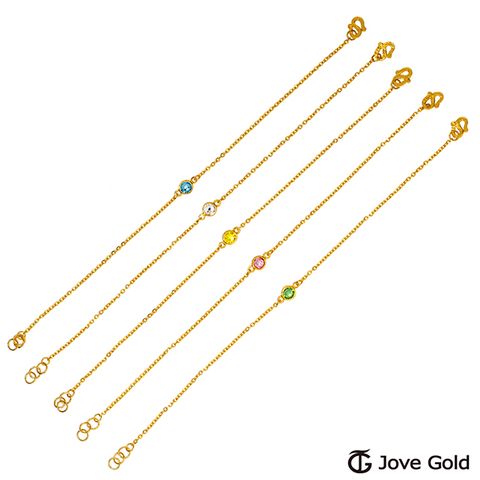 Jove gold JoveGold 溫柔特調黃金手鍊(五色水晶可挑選)