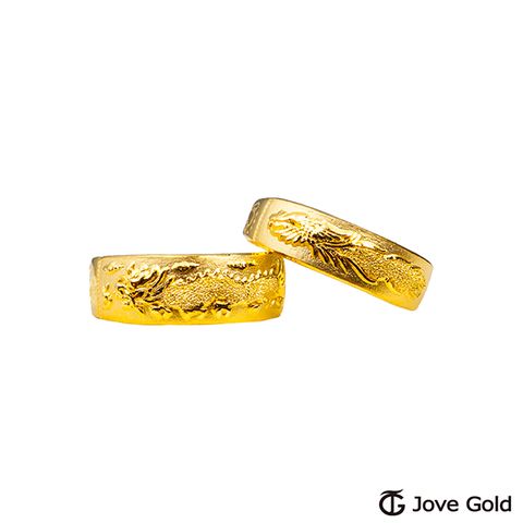 JoveGold漾金飾 龍鳳呈祥黃金成對戒指