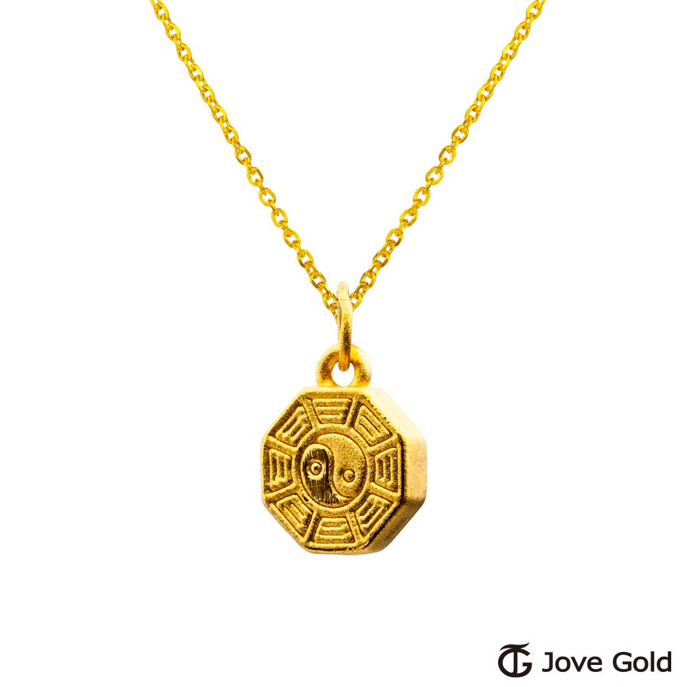 Jove gold  漾金飾 保平安八卦黃金墜子 送項鍊