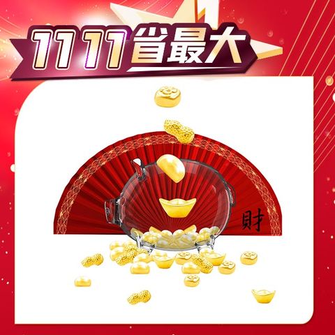 今生金飾 1公克黃金豆系列-單顆入/組(黃金豆/共1公克)