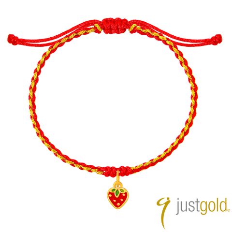 Just Gold 鎮金店 金果盛宴 黃金手繩(任選-網路限定)