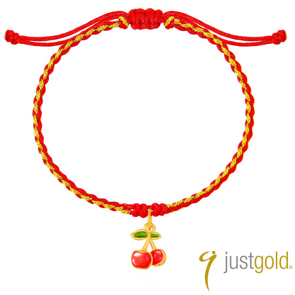 Just Gold 鎮金店 金果盛宴 黃金手繩(任選-網路限定)