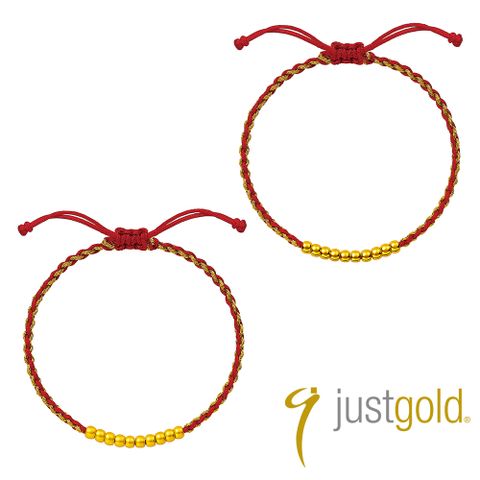 【Just Gold 鎮金店】靈動圓舞 黃金手繩(任選)