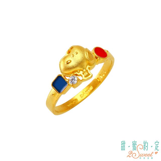 2sweet 甜蜜約定  普普風史奴比Snoopy黃金戒指