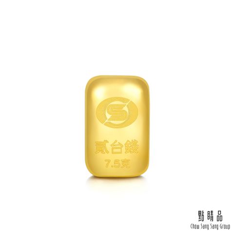 Chow Sang Sang Group 點睛品 貳台錢 黃金金條_計價黃金