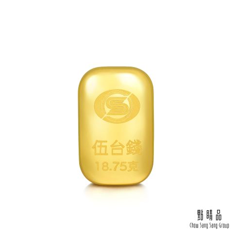 Chow Sang Sang Group 點睛品 伍台錢 黃金金條(18.75克)_計價黃金