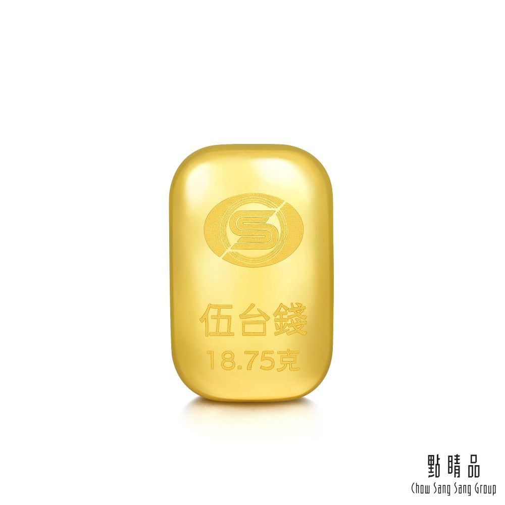 Chow Sang Sang Group 點睛品 伍台錢 黃金金條(18.75克)_計價黃金