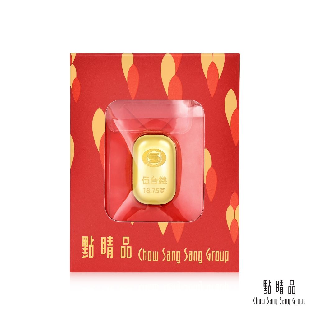 Chow Sang Sang Group 點睛品 伍台錢 黃金金條(18.75克)_計價黃金