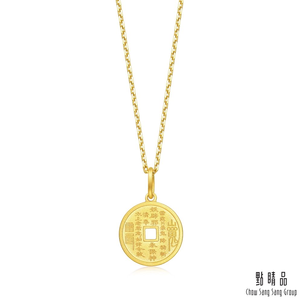Chow Sang Sang Group 點睛品  山鬼花錢 黃金吊墜_計價黃金