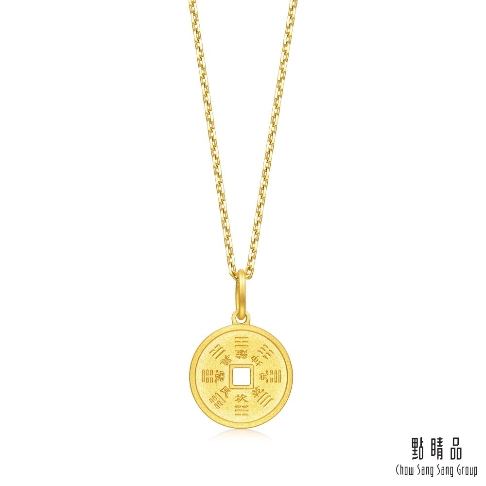 Chow Sang Sang Group 點睛品  山鬼花錢 黃金吊墜_計價黃金