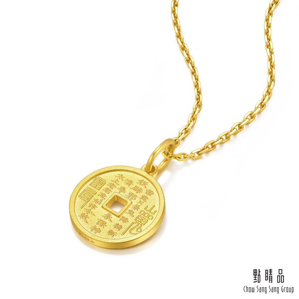 Chow Sang Sang Group 點睛品  山鬼花錢 黃金吊墜_計價黃金