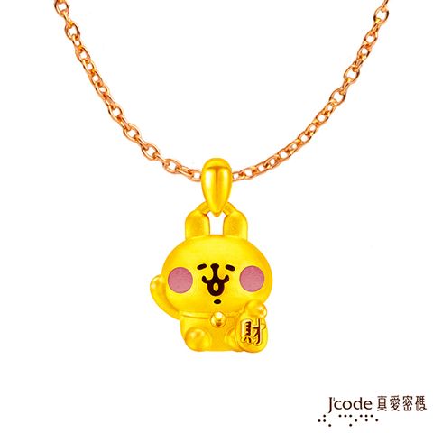 J’code真愛密碼 卡娜赫拉的小動物-招財粉紅兔兔黃金墜子-立體硬金款 送項鍊