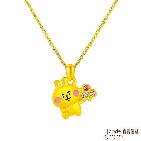 Jcode真愛密碼金飾 卡娜赫拉的小動物-告白粉紅兔兔硬金墜子 送項鍊