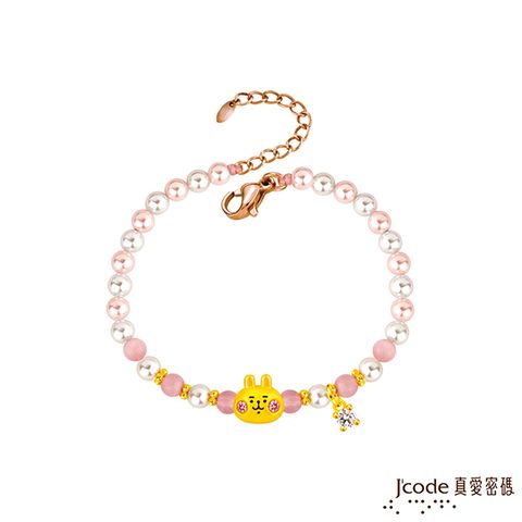 J’code真愛密碼 卡娜赫拉的小動物-閃鑽粉紅兔兔硬金/寶石手鍊