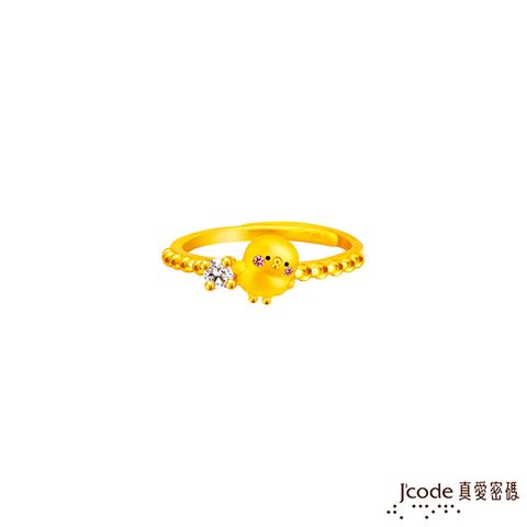 J’code真愛密碼 卡娜赫拉的小動物-晶亮P助黃金戒指