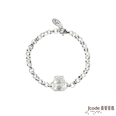 Jcode真愛密碼銀飾 大甲媽 平安符純銀手鍊(兒童鍊長)