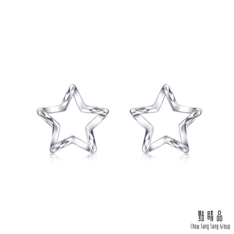 【網路獨家款】點睛品 閃亮之星 鉑金耳環 (一對)