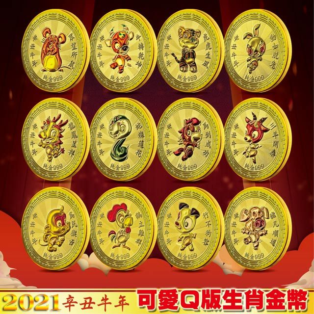 中国記念メダル　大型　辛丑牛年賀岁彩銀珍藏紀念　丑年　2021年 記念コイン 2021中国辛丑（牛）年3克圆形彩色金币、30克圆形彩色银币赏析_金