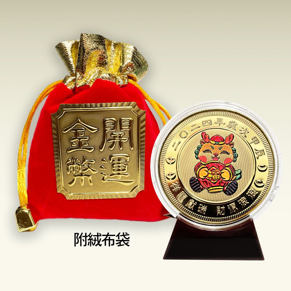 Buy 2024 1 oz Australian Gold Lunar Dragon Coin (BU