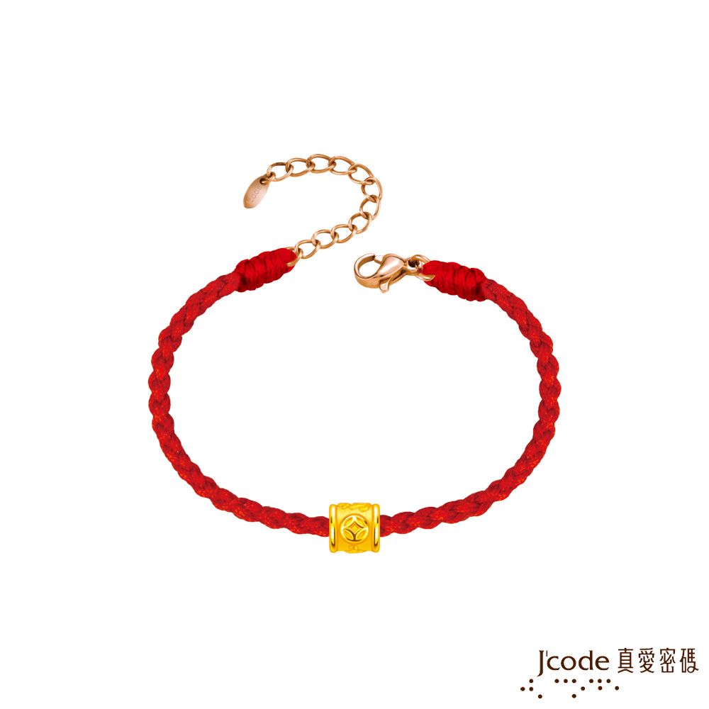 Jcode 真愛密碼 大甲媽 滾滾錢硬金編織手鍊-小