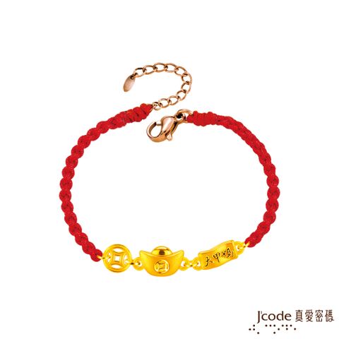 J’code真愛密碼 大甲媽 鈔賺錢硬金編織手鍊