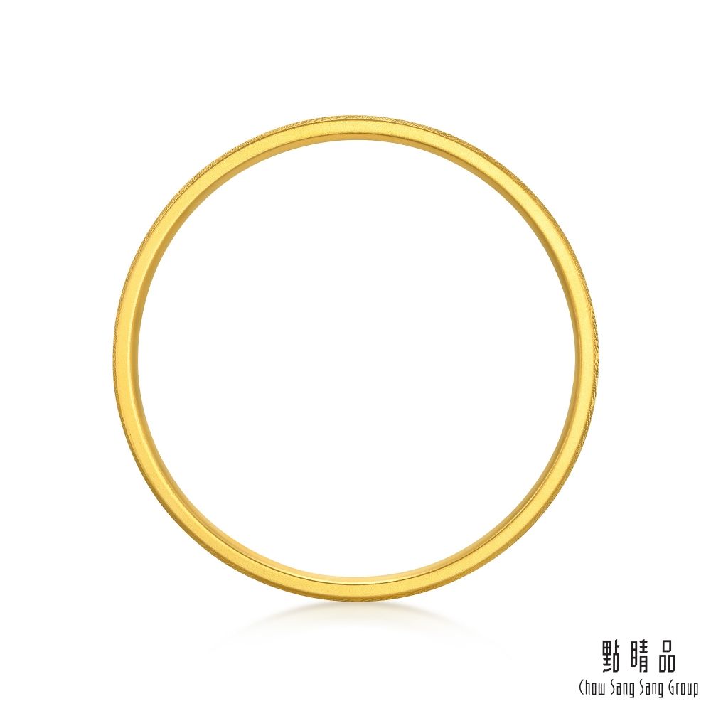 Chow Sang Sang Group 點睛品 五福雅韻 黃金手鐲_計價黃金(08)