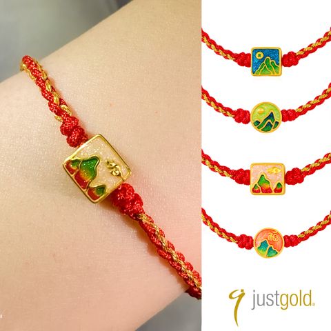 【Just Gold 鎮金店】翠嶺福緣-任選 黃金手繩(網路限定)